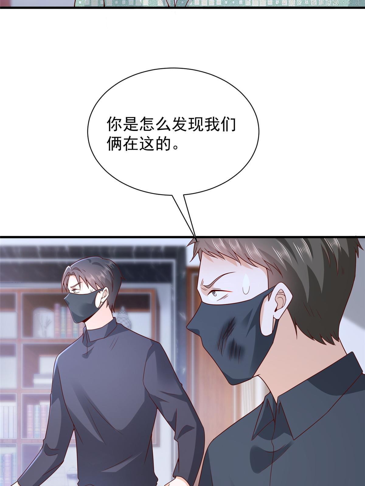 296 特立独行的逼供技巧35