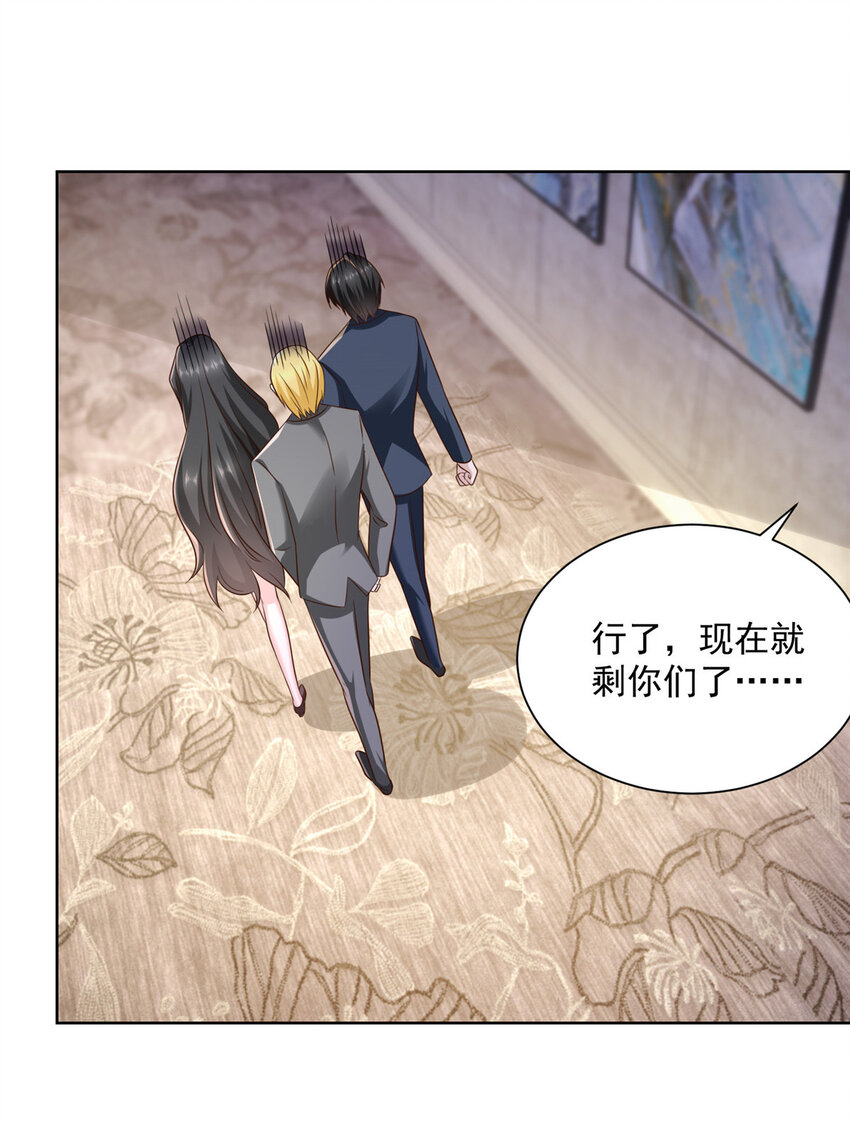 041 这么有钱的老板17