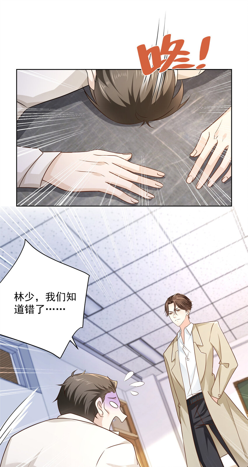 032 去非洲哭34
