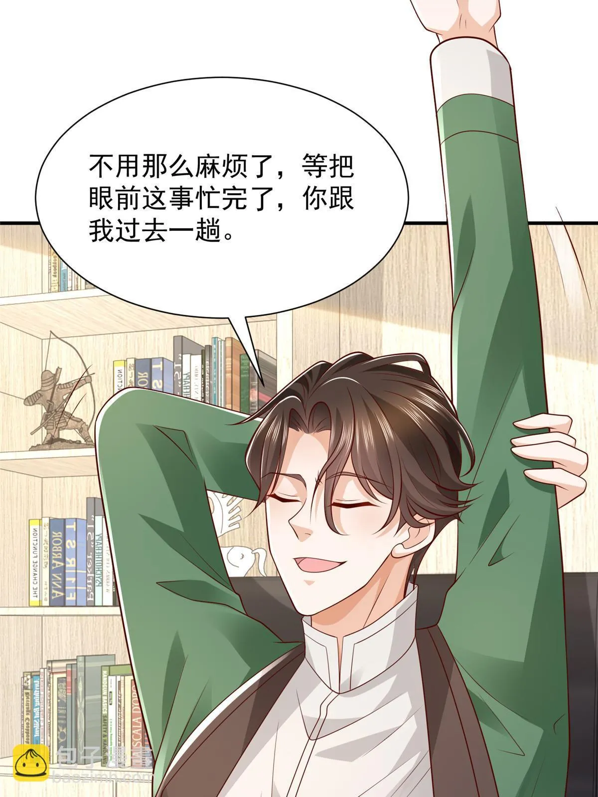 456 退出历史的舞台32