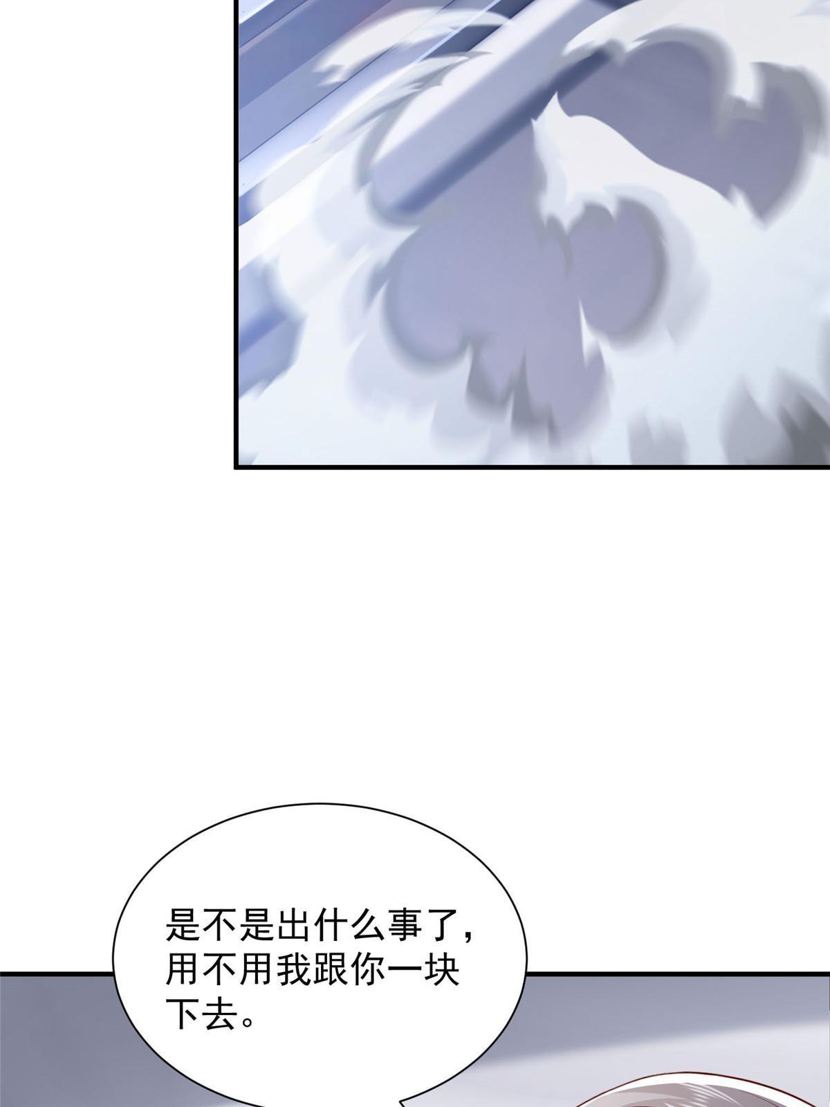 410 任务完成54