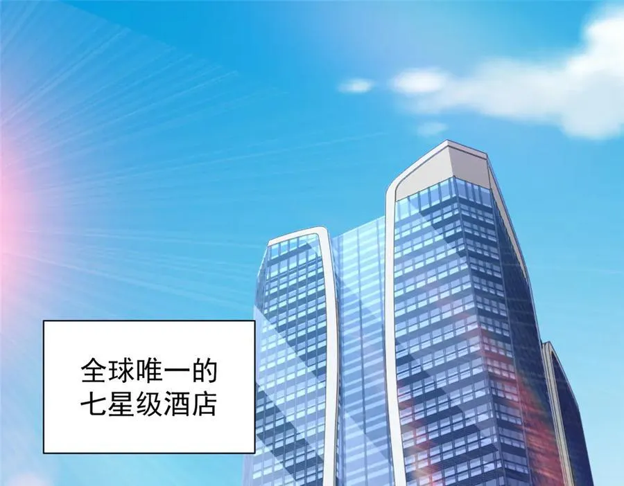687 矿石的消息40