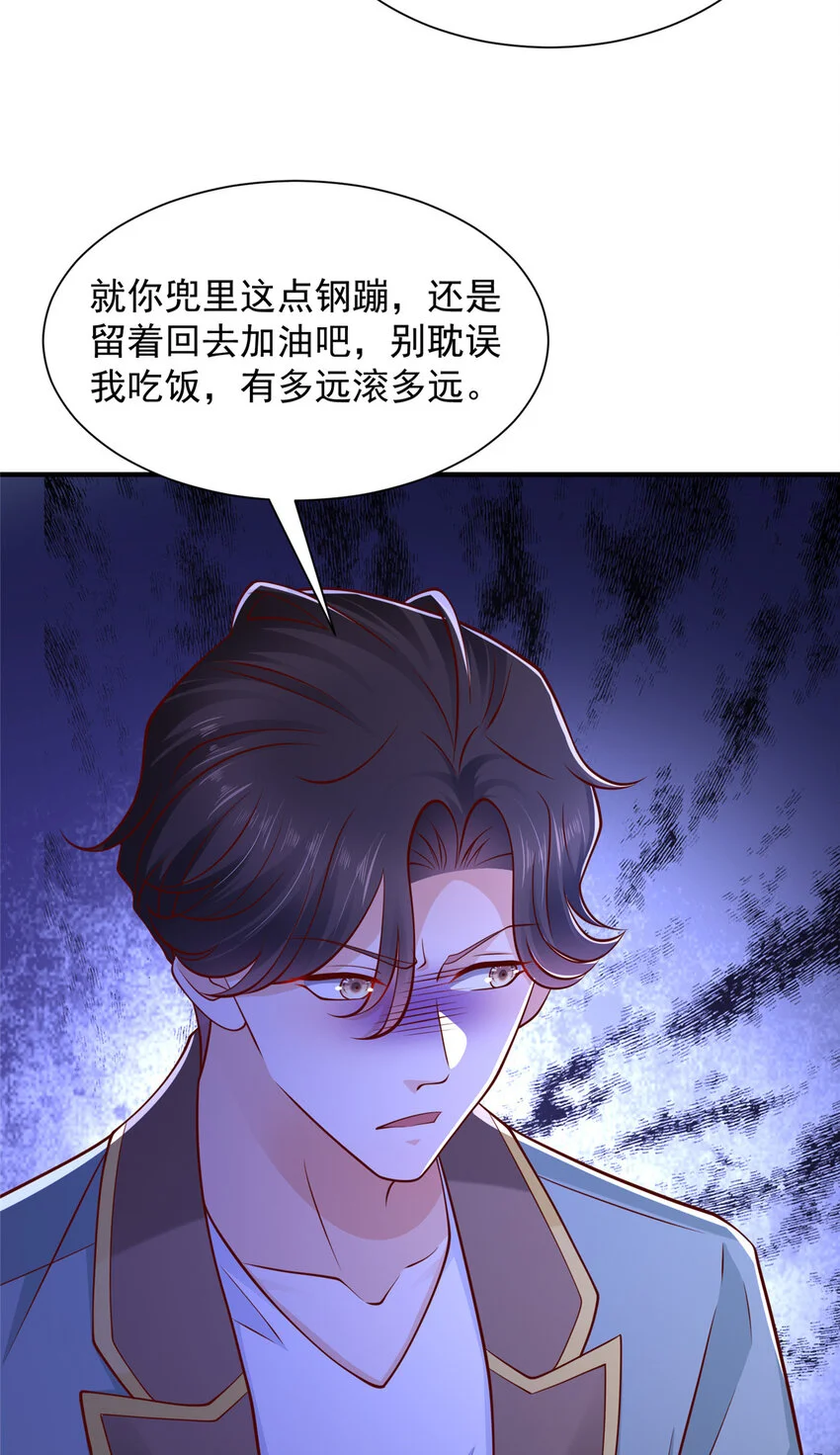 619 挖我墙角5