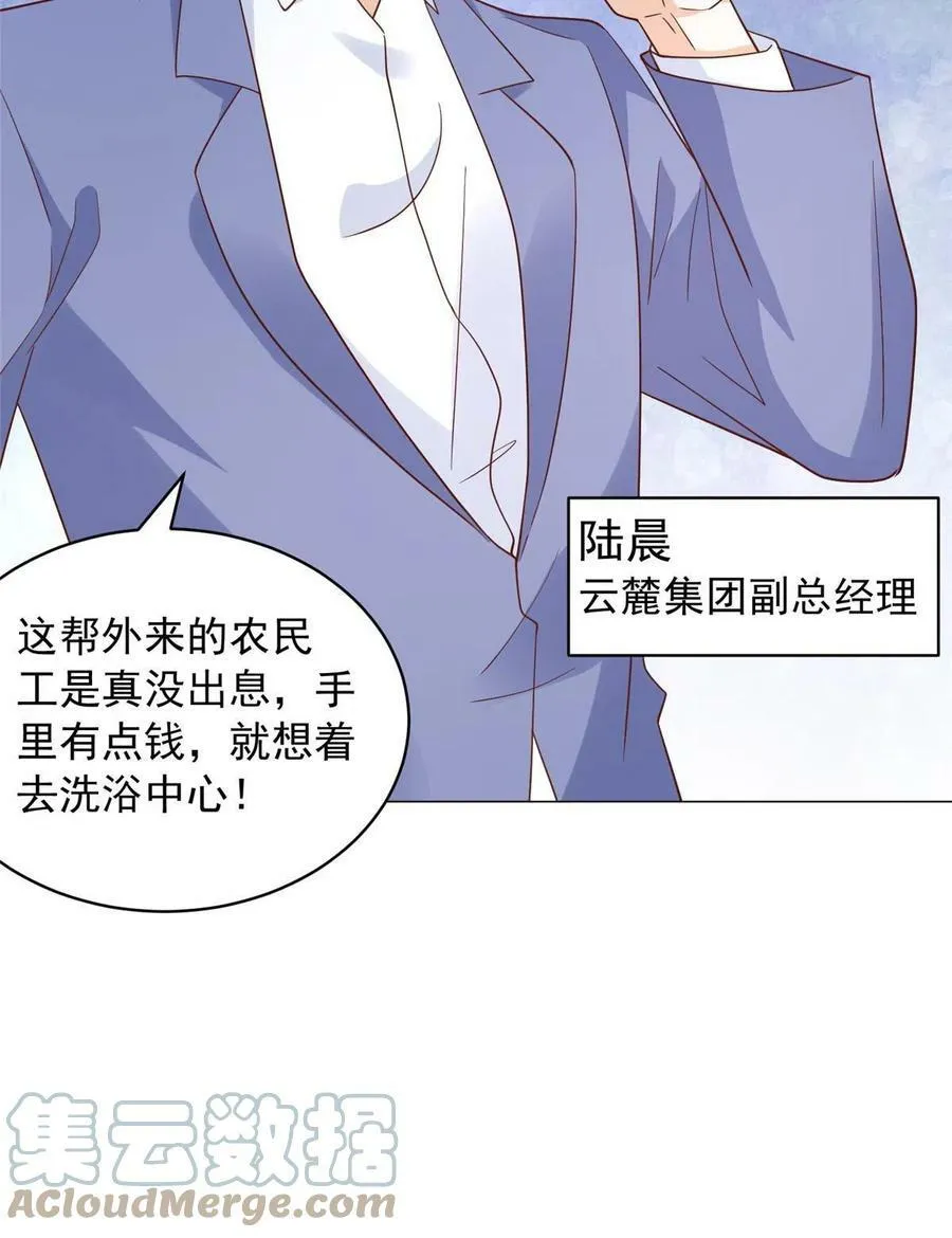 339 再见仇人48