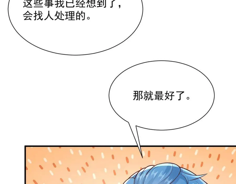 660 谁能活着走出这里44