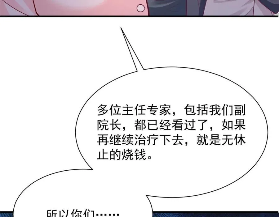 646 情况不大乐观77