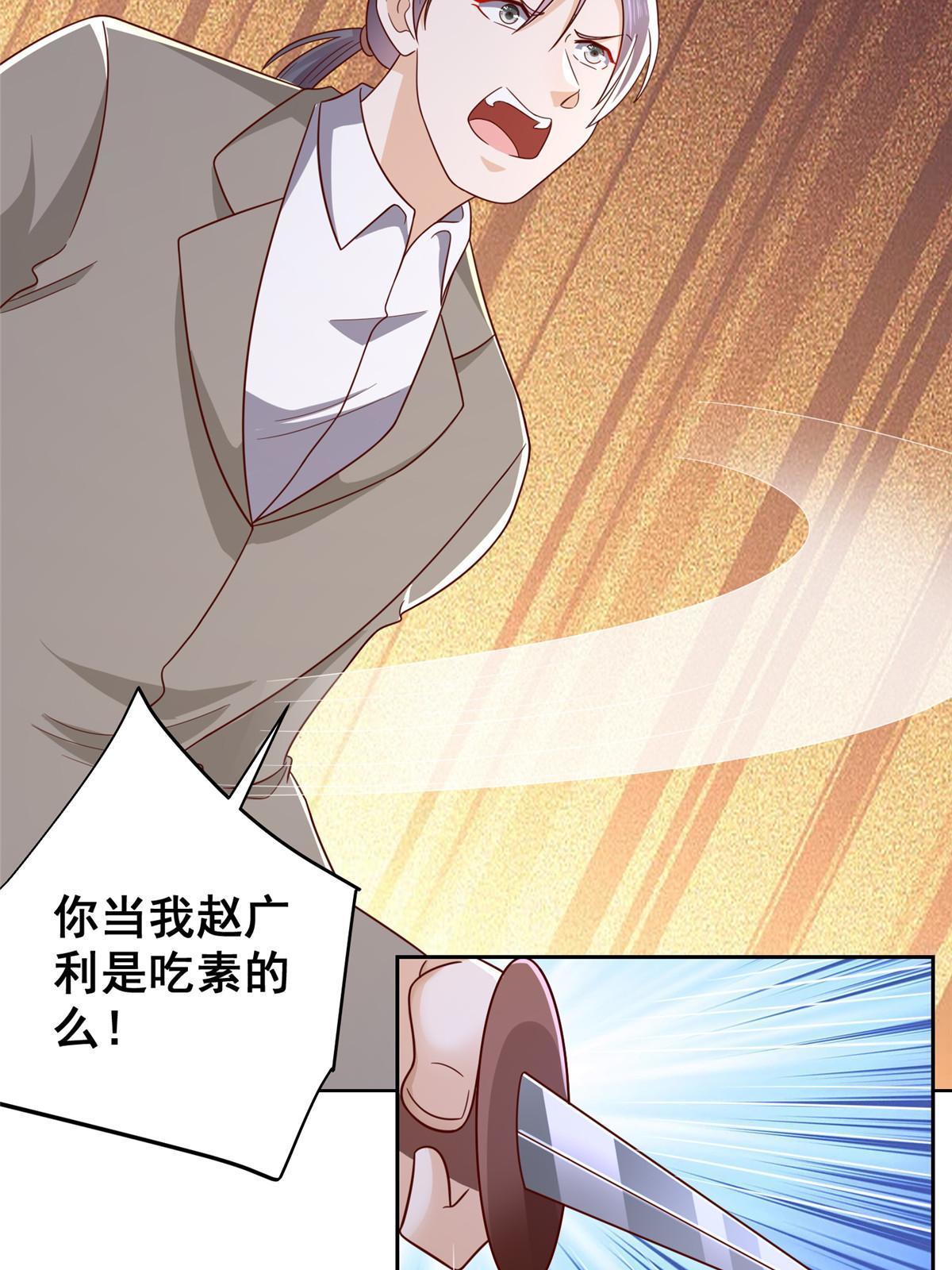 314 我就是来处理这事的44