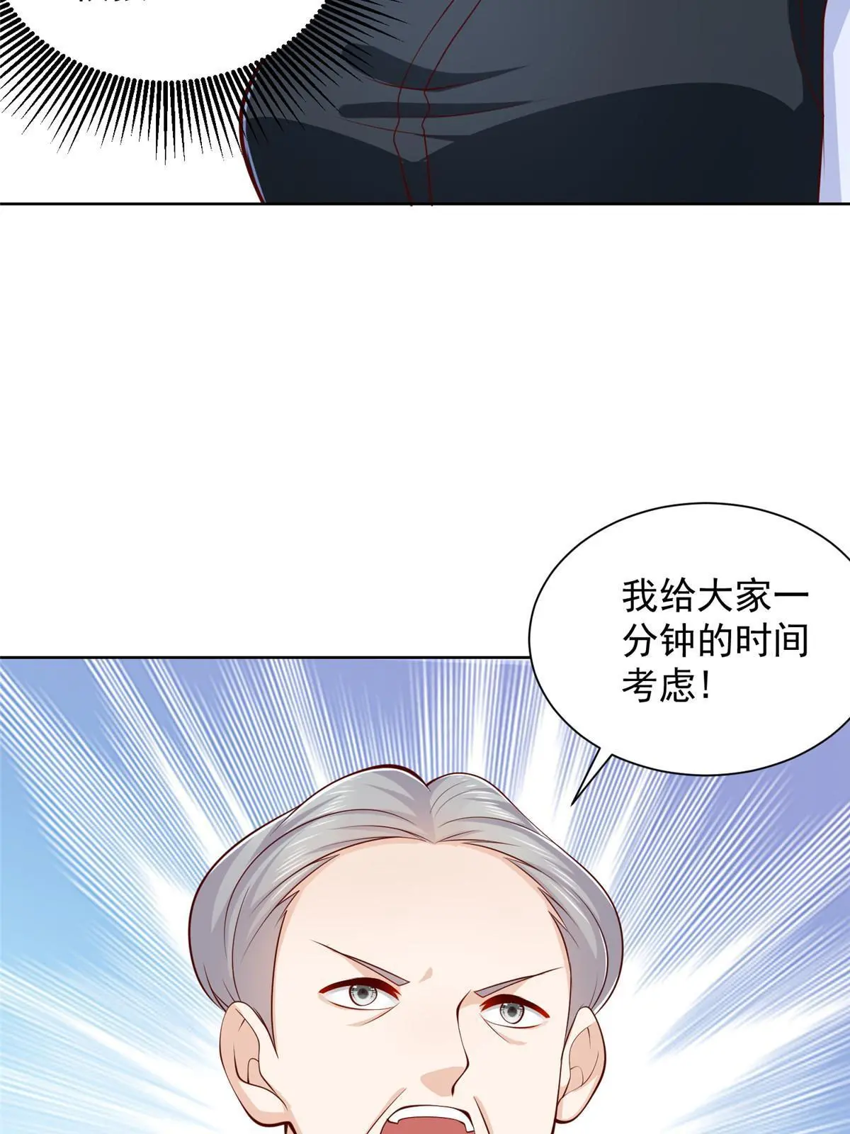 400 目标人物45