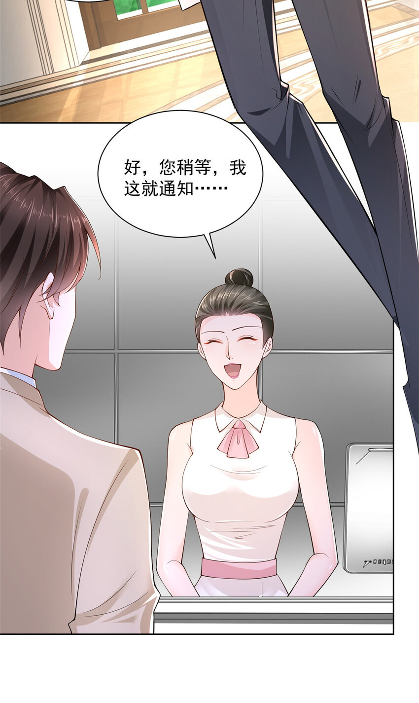 010 别装了33