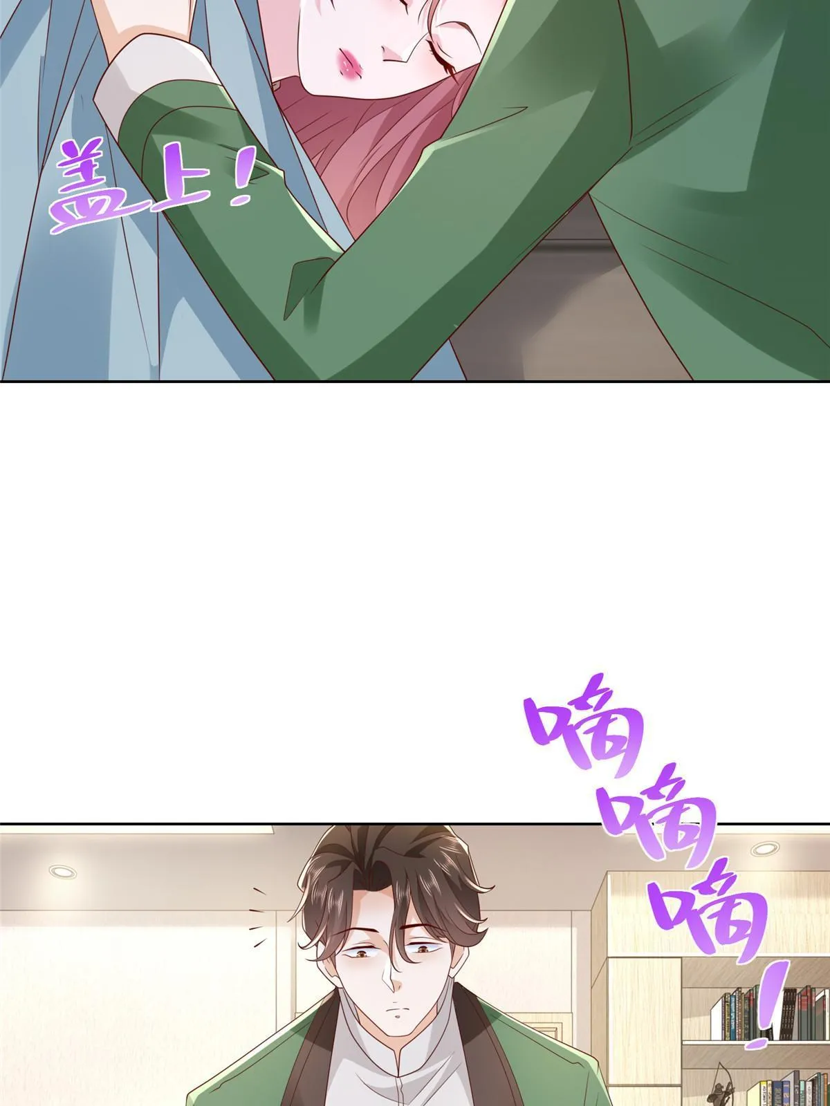458 互联网争斗23