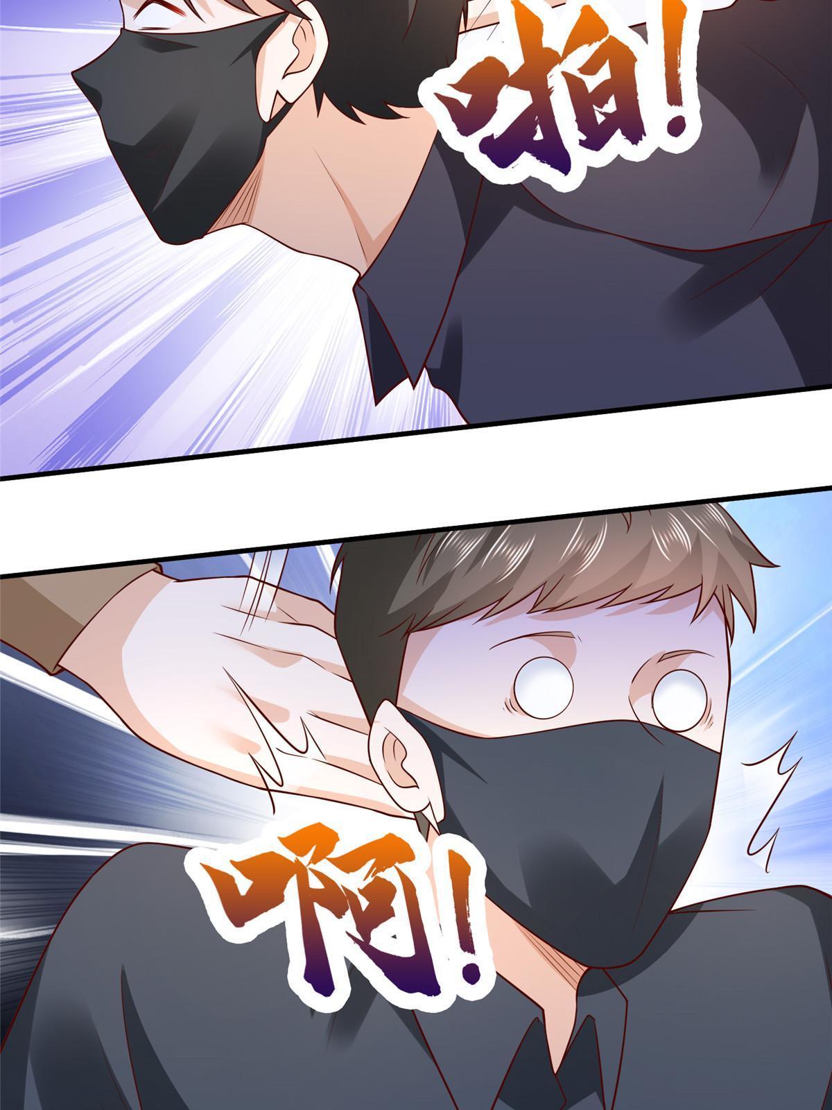 296 特立独行的逼供技巧69