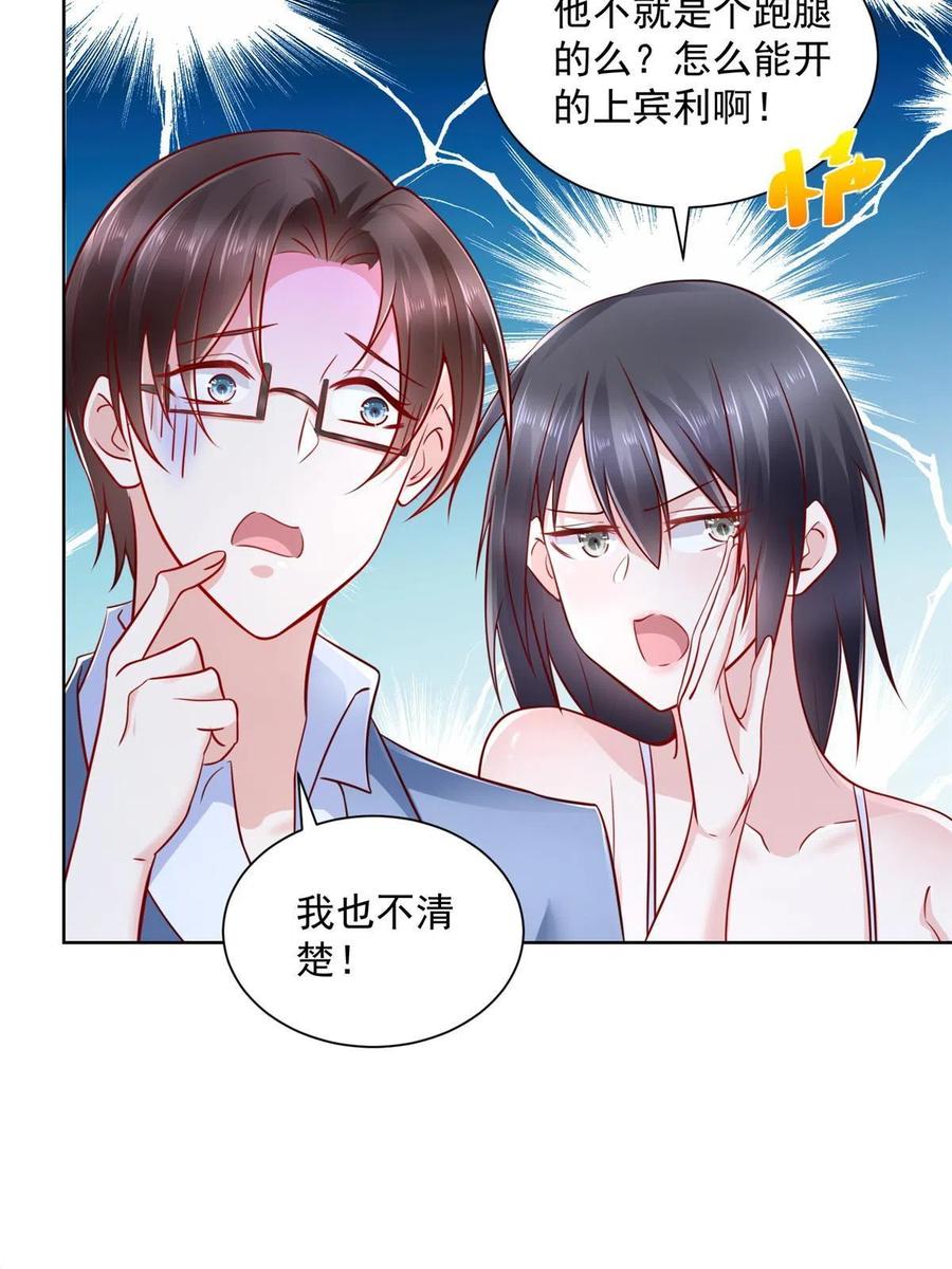 078 一家人都不要脸5