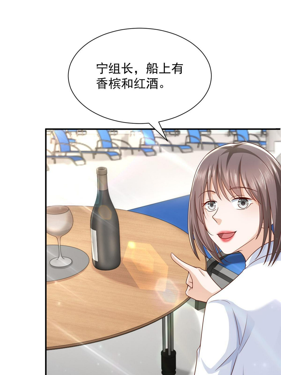 443 泳装派对现在开始11