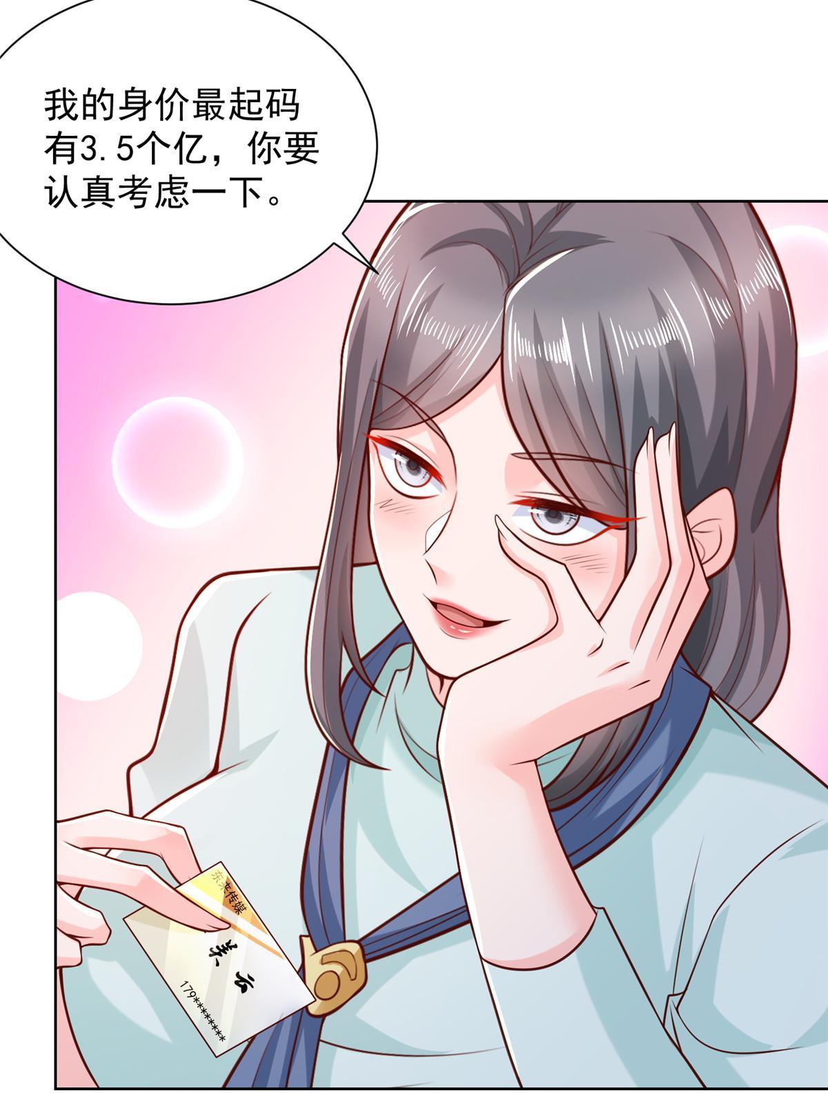 224 进娱乐圈？20