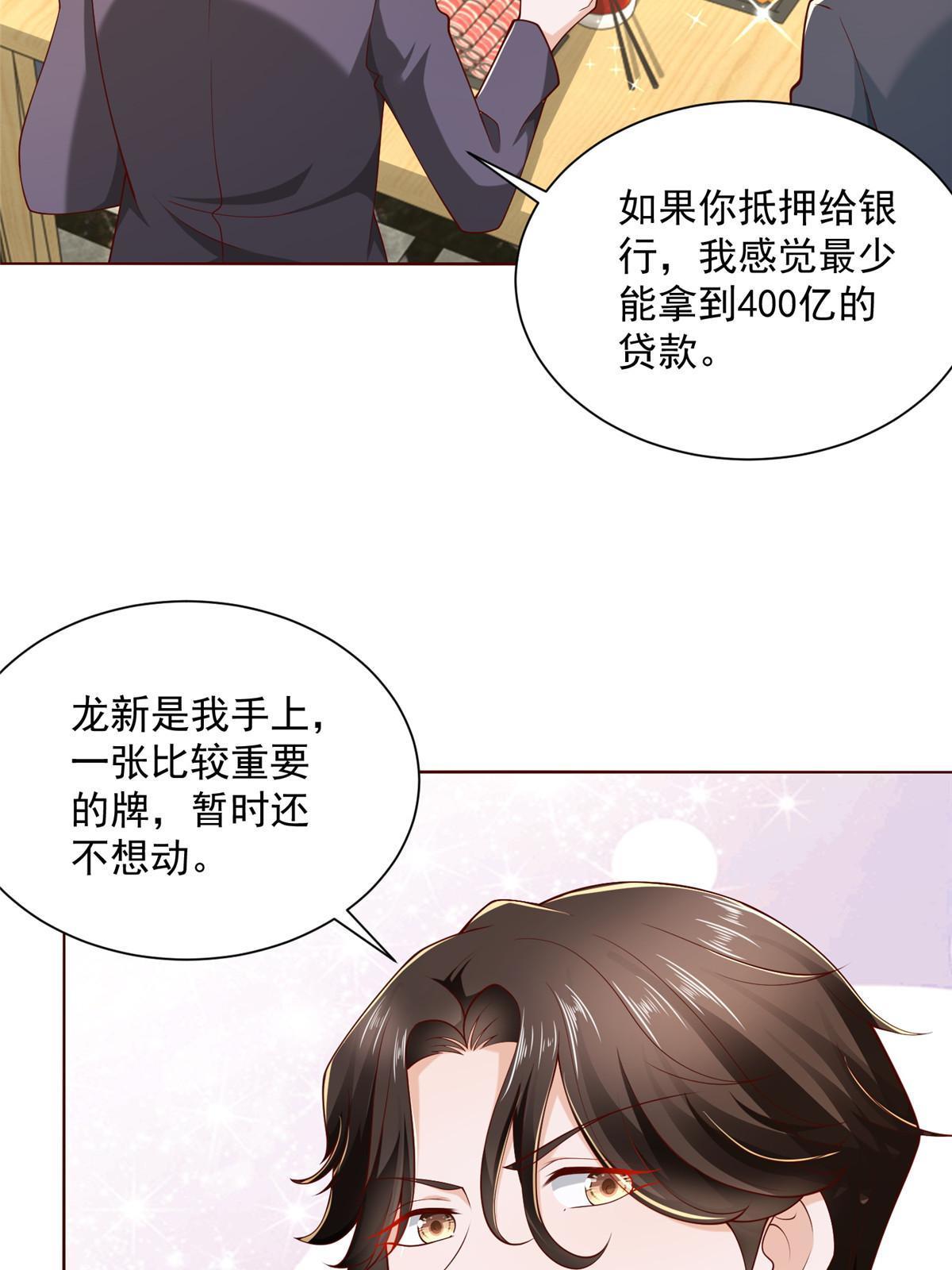 201 借钱45