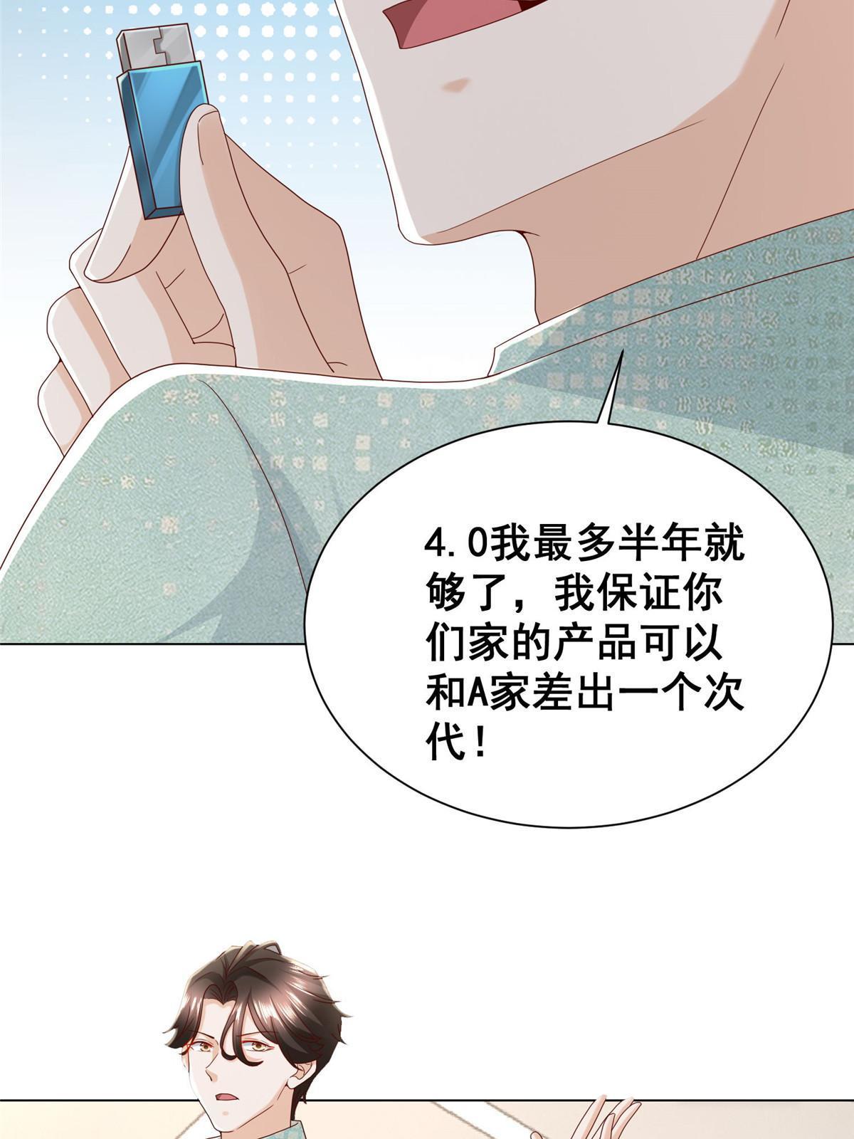 303 有人替你负重前行31