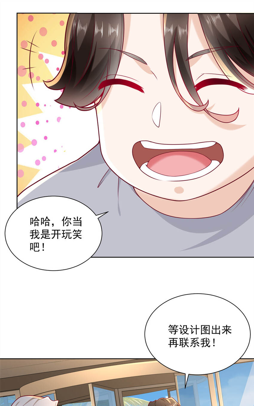 179 海边团建33