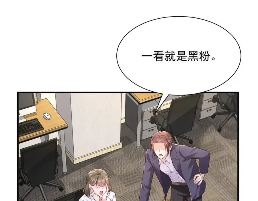633 得罪不起的人81