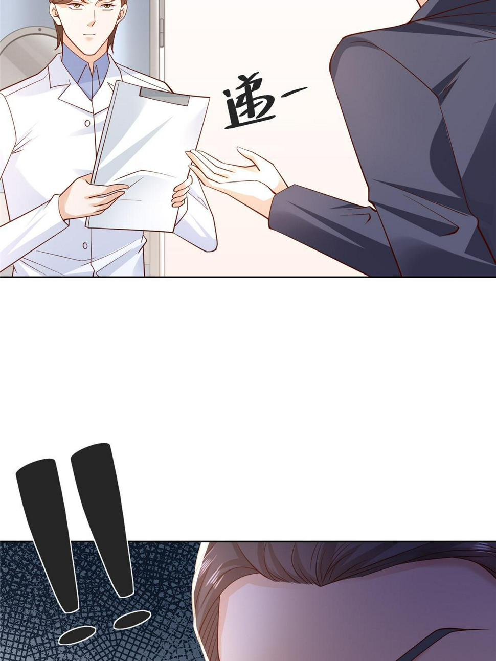 436 泥土的配方并无特别之处41