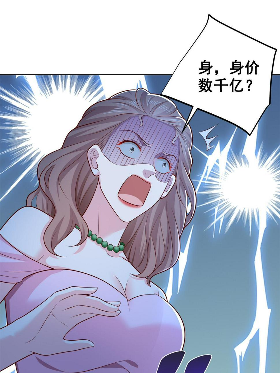 435 身价数千亿的幕后人2