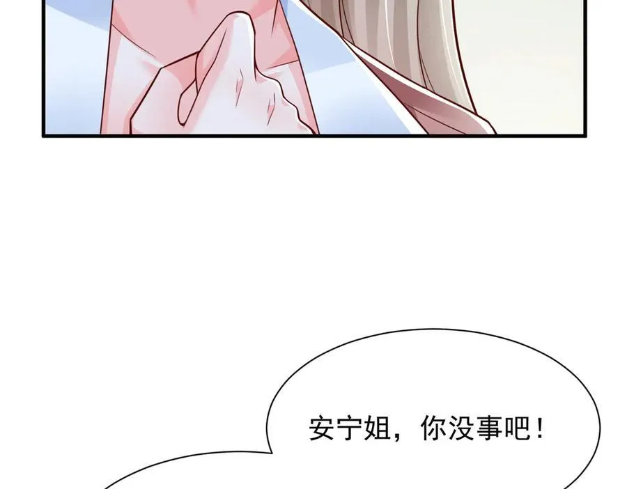 670 举手虐渣男29