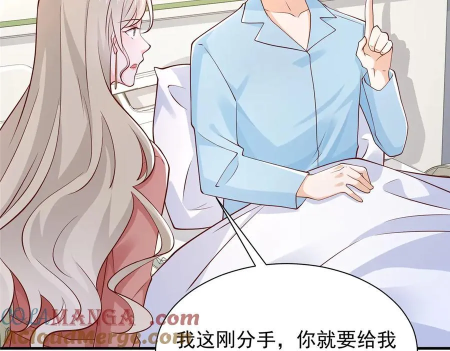 668 圈子里的笑柄81