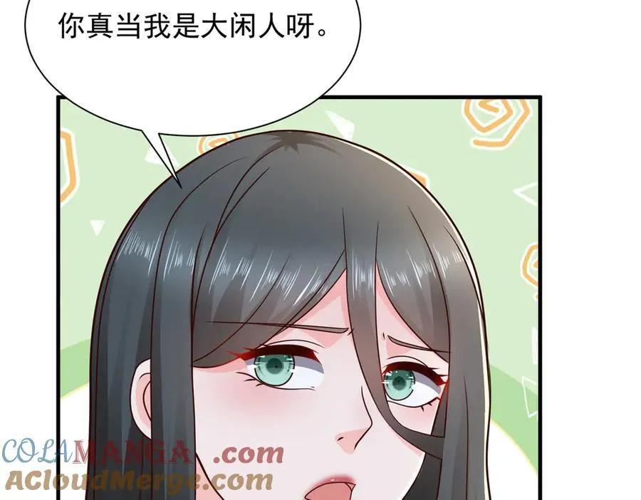 668 圈子里的笑柄15