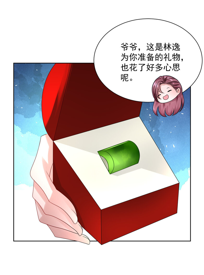 027 司机，你想做什么33
