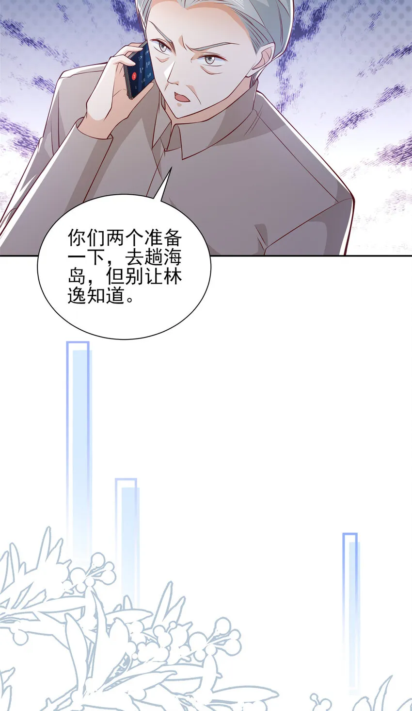 512 我能给也能抢27