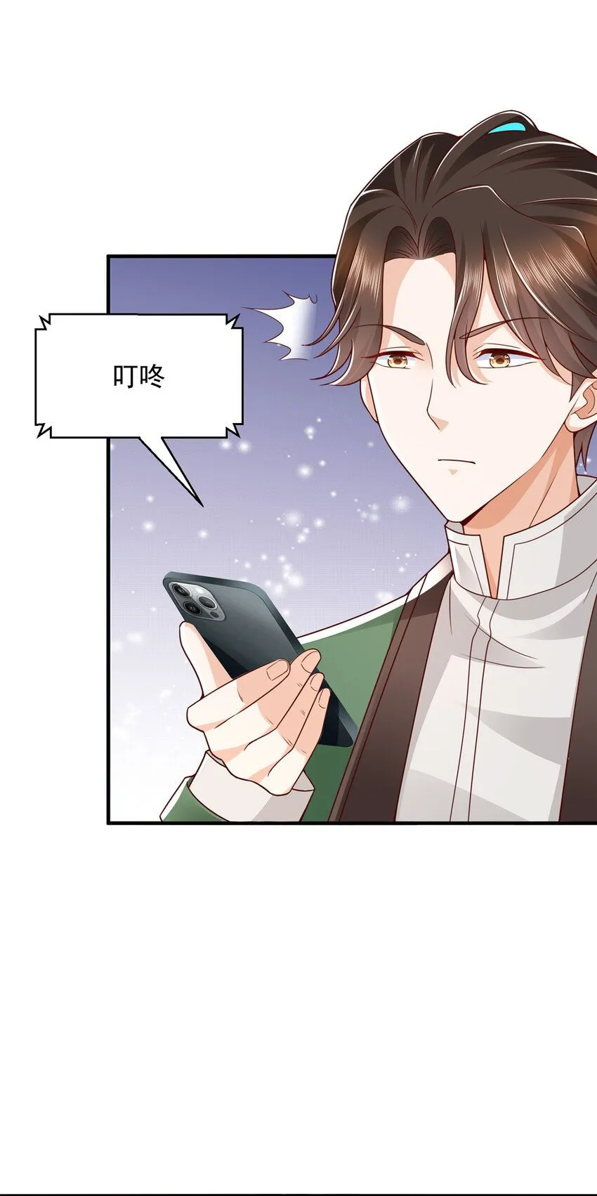 558 消息泄露了17
