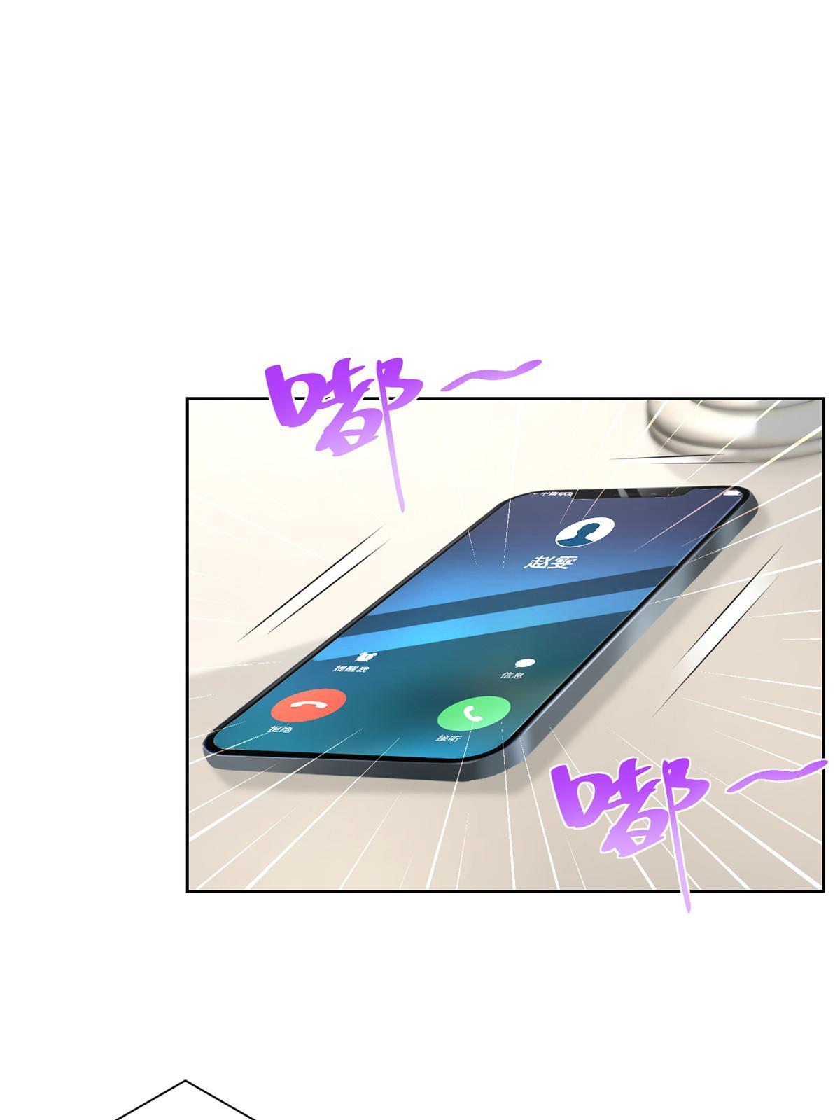240 头部主播游戏pk13
