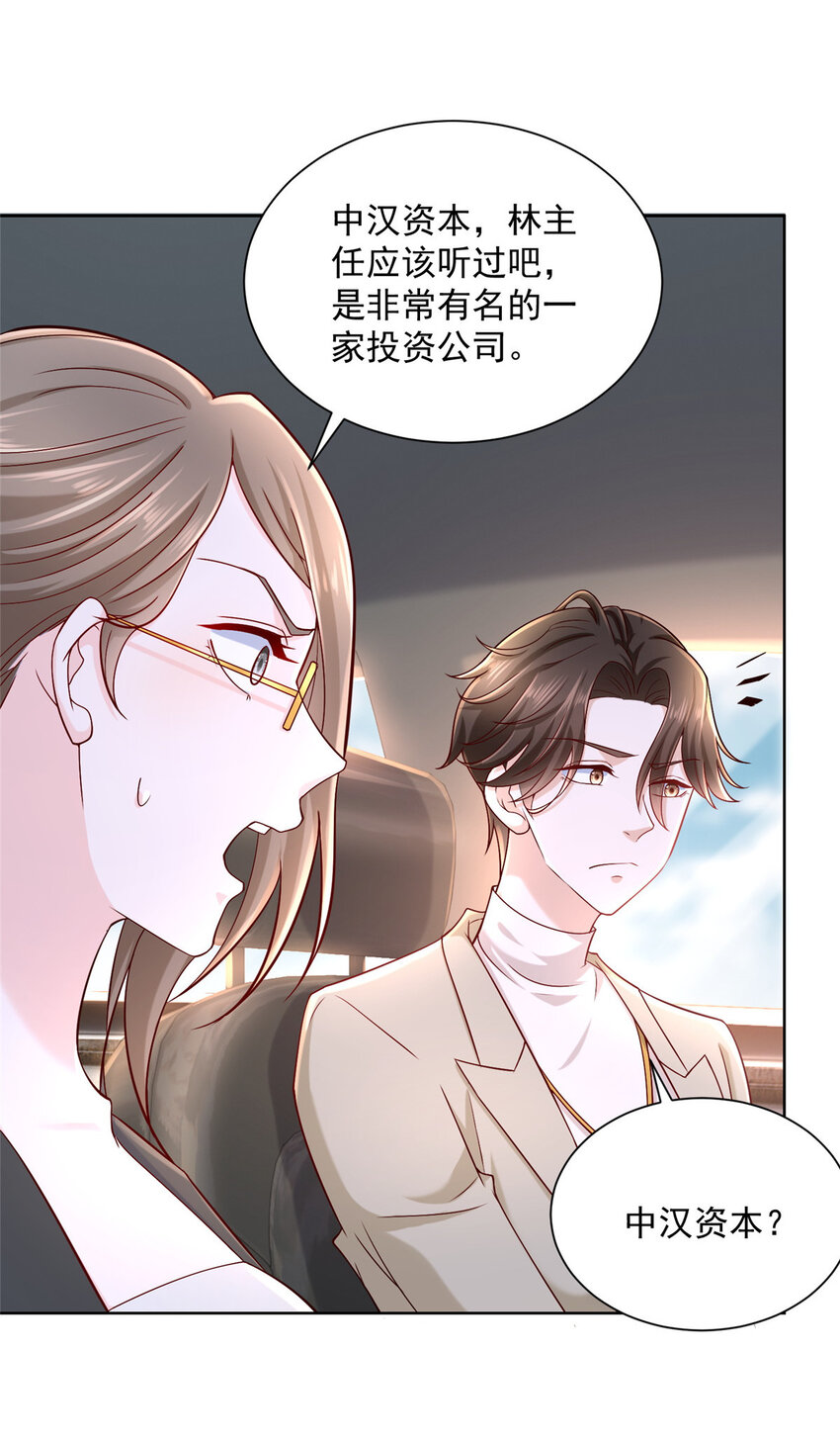051 我不想活了12