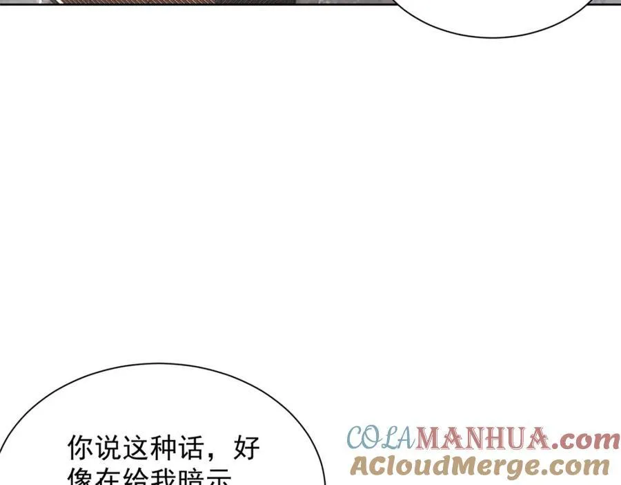 642 抢我哥的饭碗6