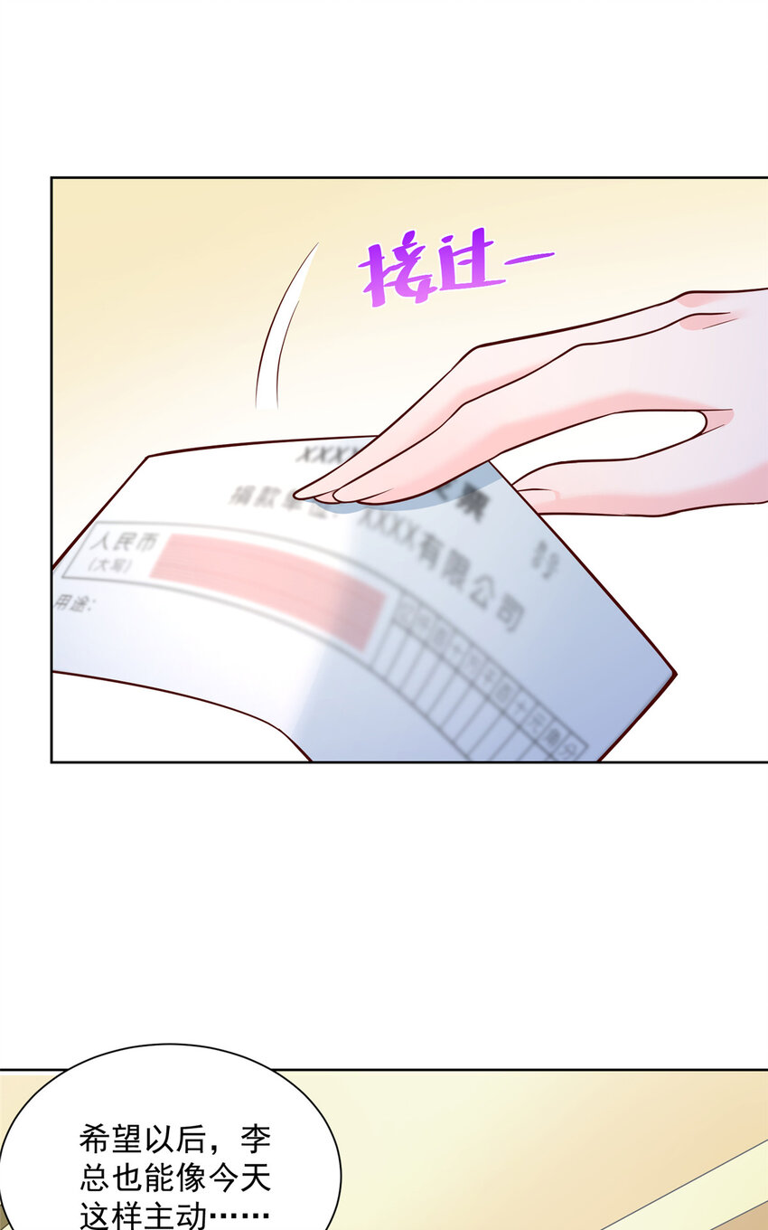 134 催账28
