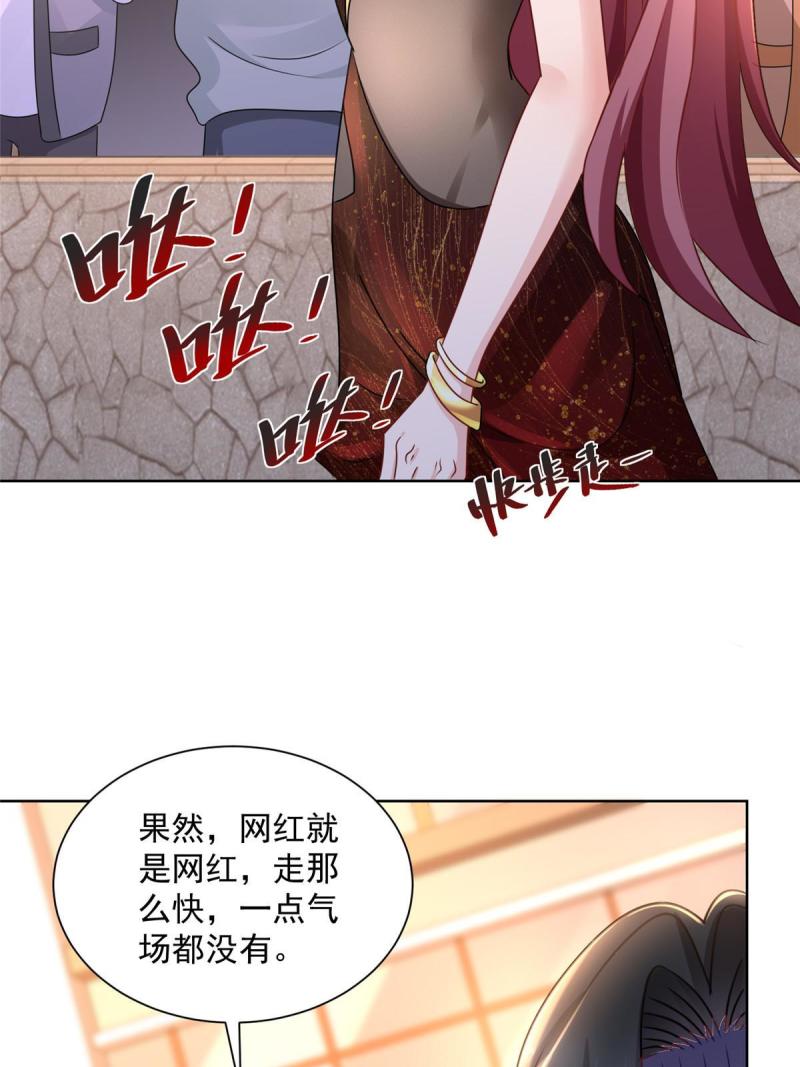 099 蹭红毯的网红27