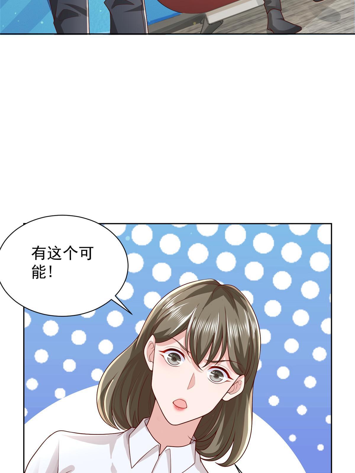 239 是谁在搞鬼？8
