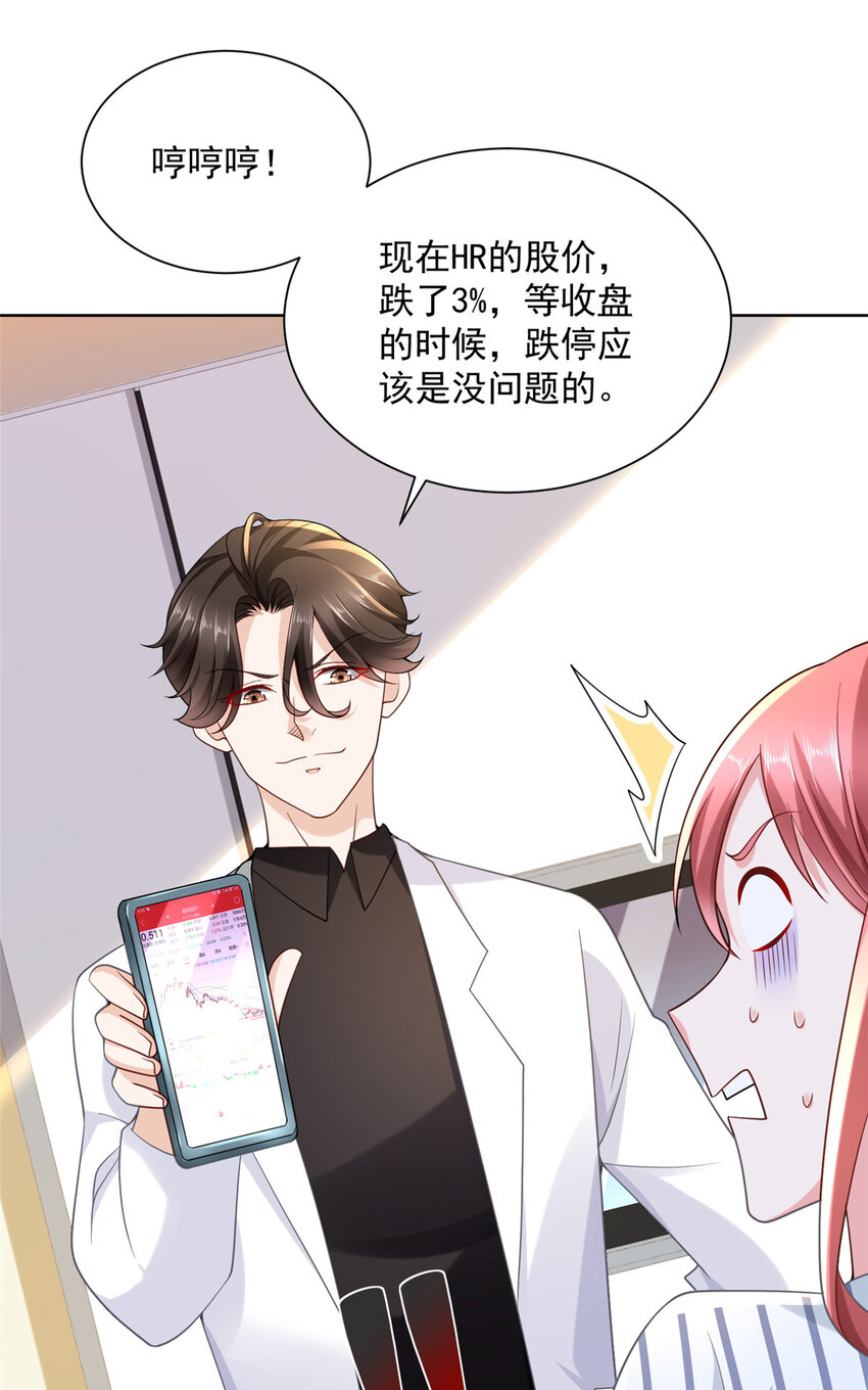 170 死亡原因另有蹊跷23