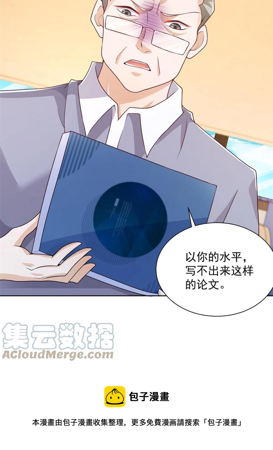 082 高手在民间24
