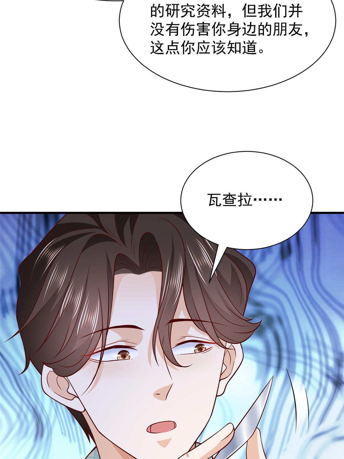 296 特立独行的逼供技巧57