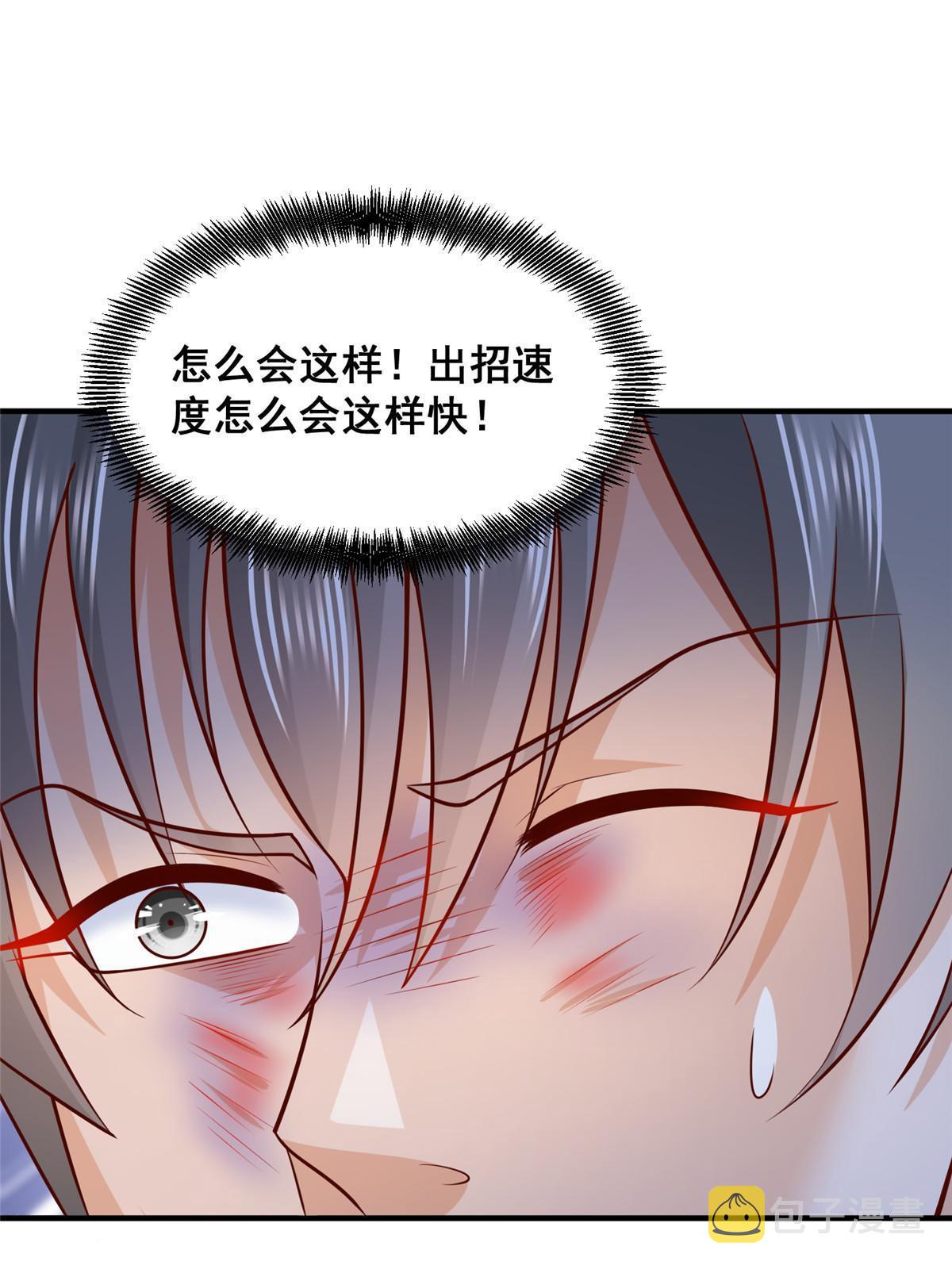 266 擂台比赛30