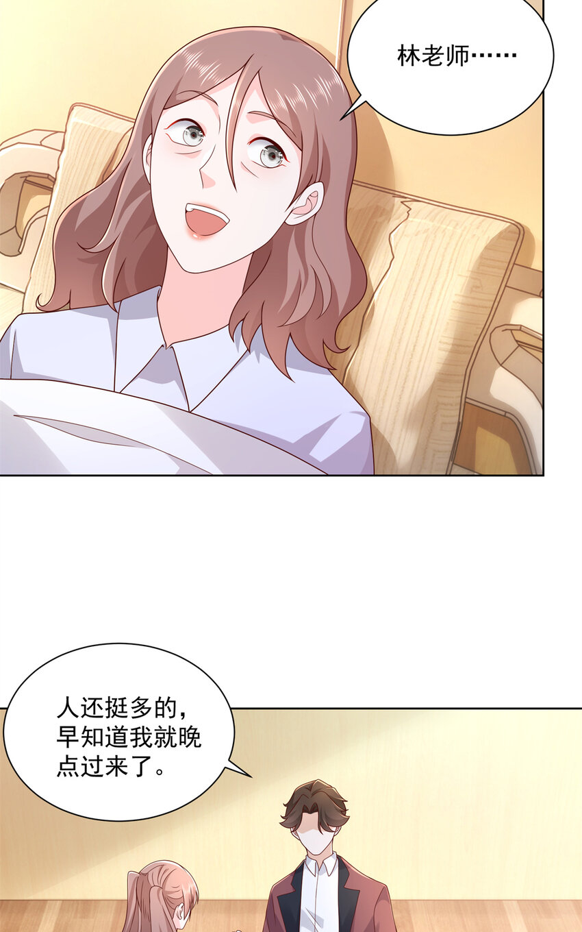 112 从来没谈过恋爱13
