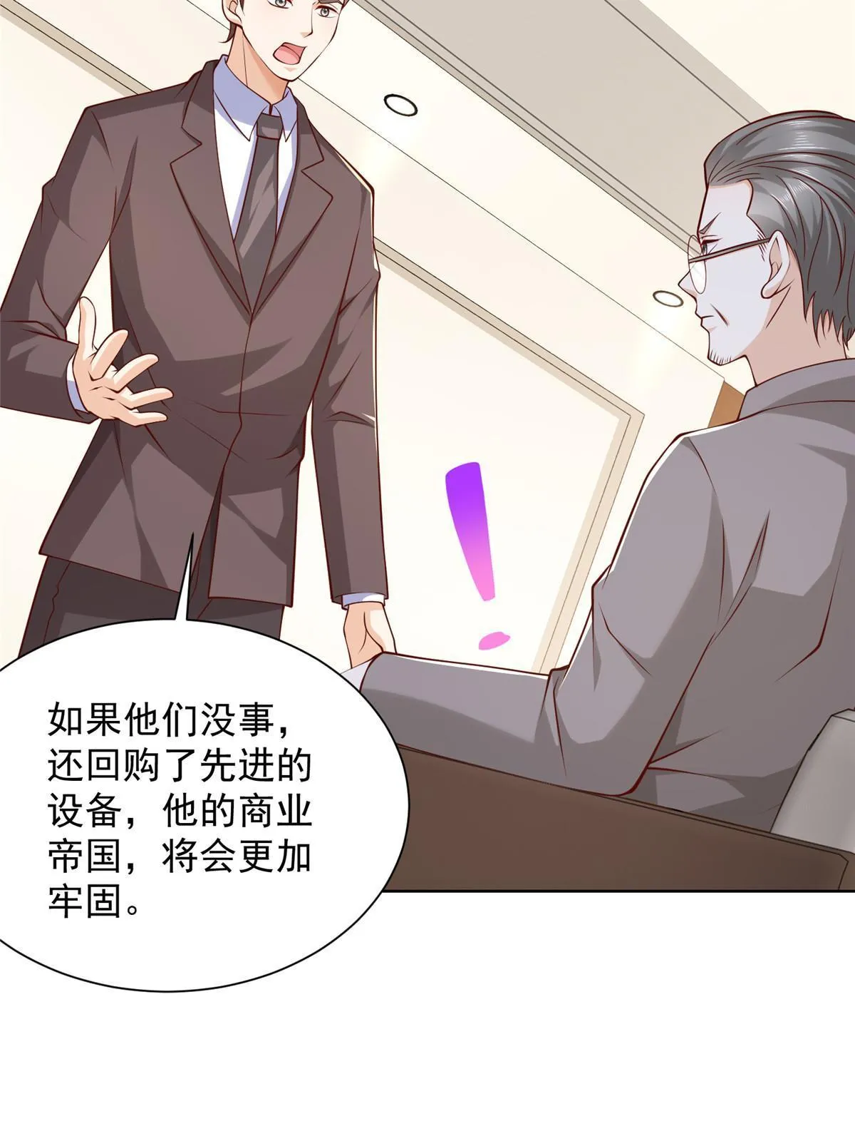 451 烧一把火43