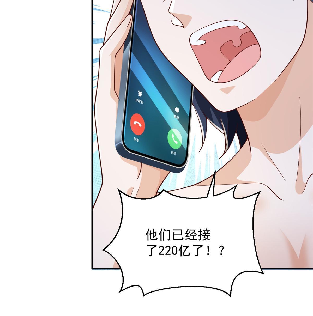 204 喜欢你主动的样子37