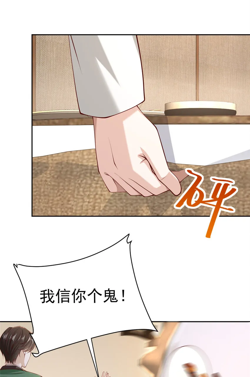 471 吃顿烤鸭也能躺枪17