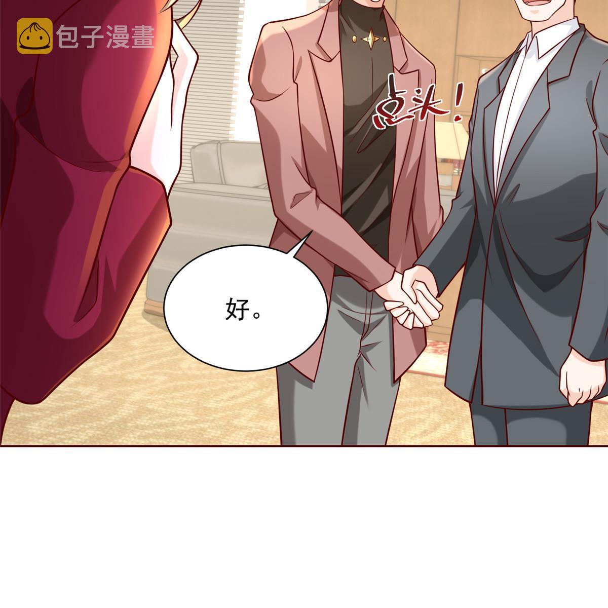 188 遇到了难题43