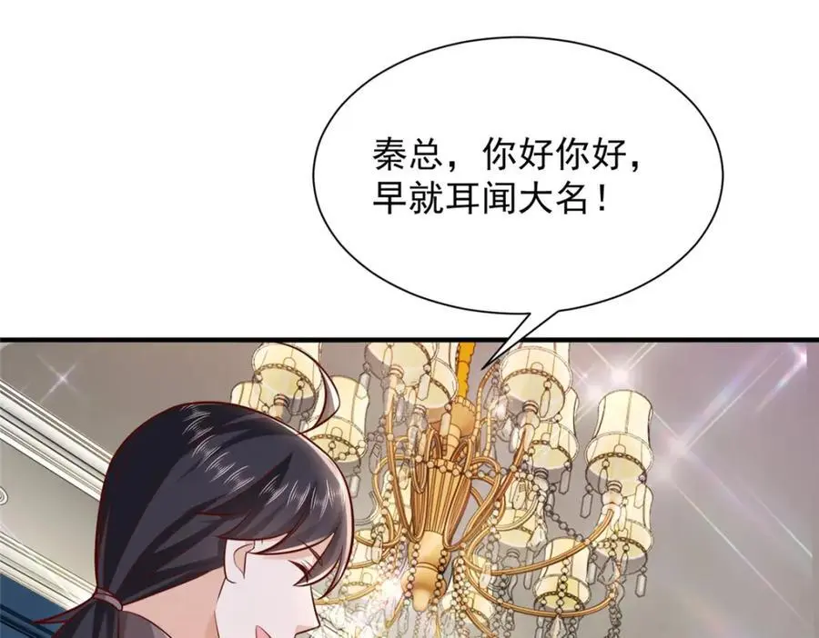 626 秦汉的烤肉店45