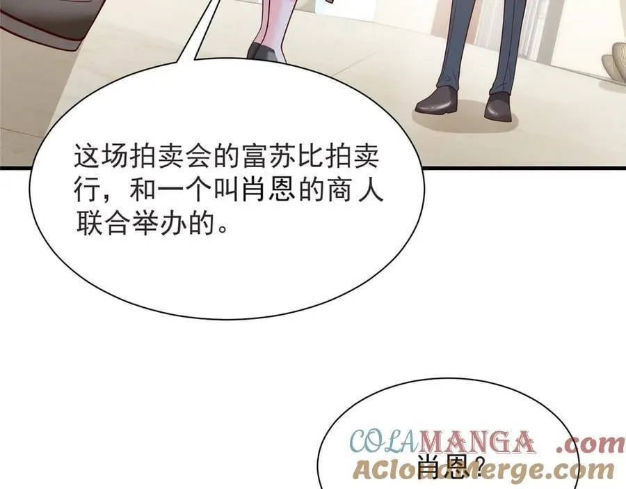 695 我要处理掉她27