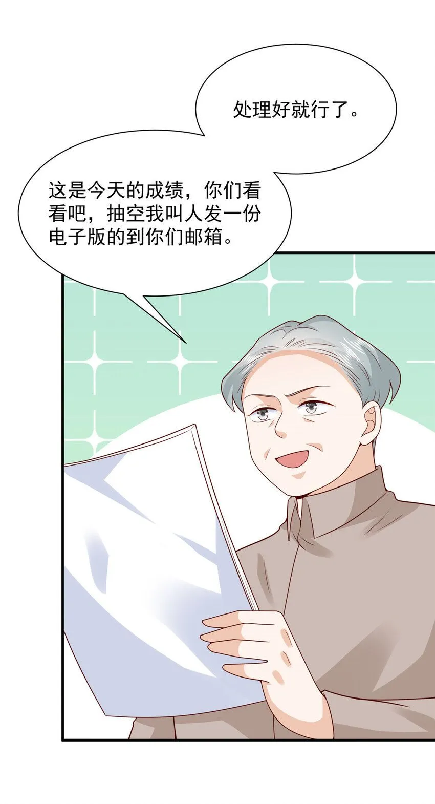 553 买卖不成仁义在33