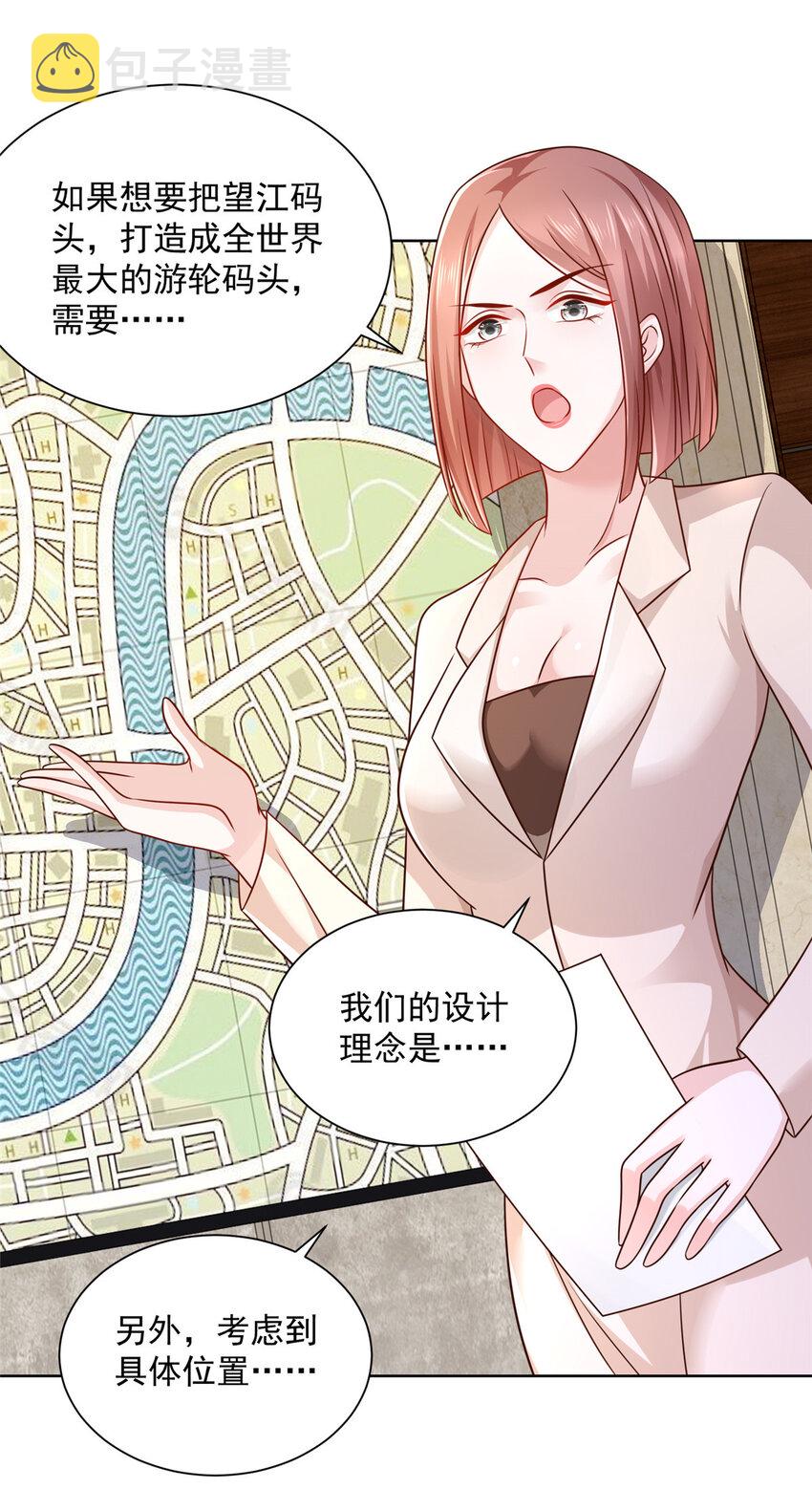 041 这么有钱的老板19