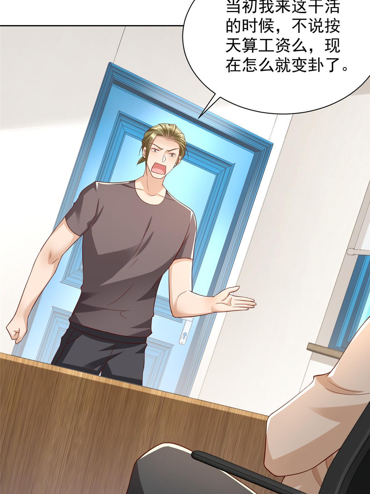 337 与大哥长谈31
